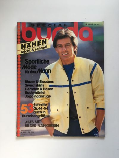 Фотография обложки журнала Burda. Шить легко и быстро 14/1986