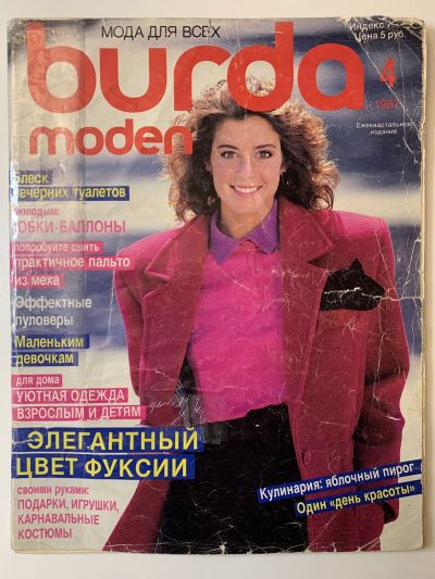    Burda 4/1987