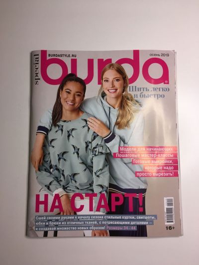    Burda.      2019
