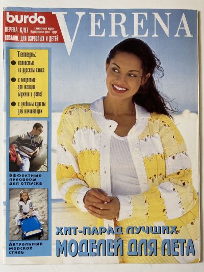    Verena 6/1997