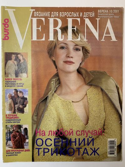    Verena 10/2001