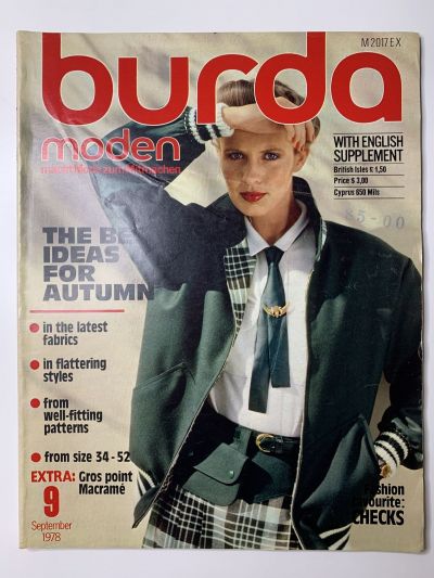Фотография обложки журнала Burda 9/1978