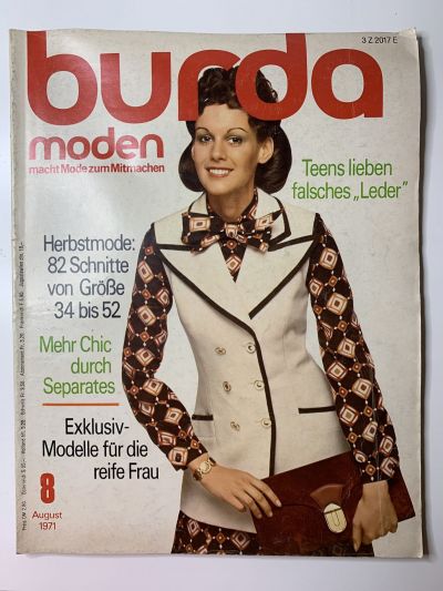 Фотография обложки журнала Burda 8/1971