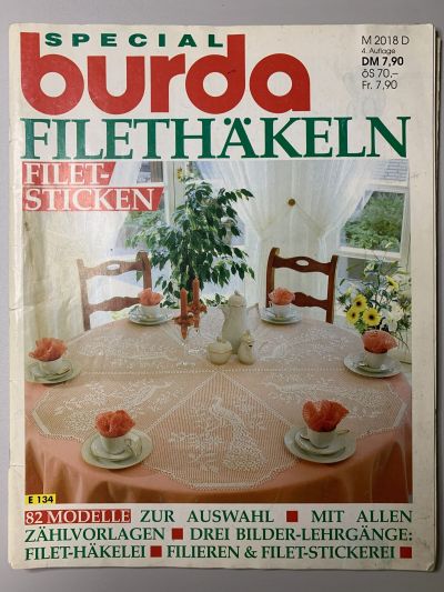 Фотография обложки журнала Burda Филейное вязание E134 1990