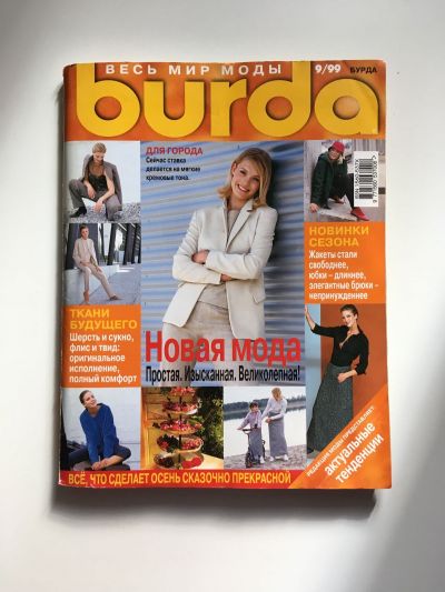    Burda 9/1999