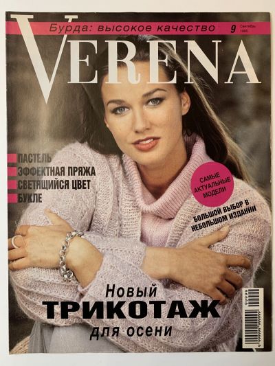    Verena 9/1995