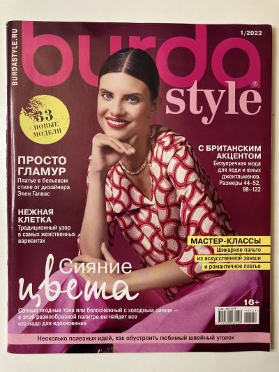    Burda 1/2022