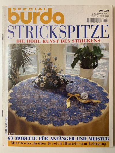 Фотография обложки журнала Burda Special Strickspitze Вязание 1996