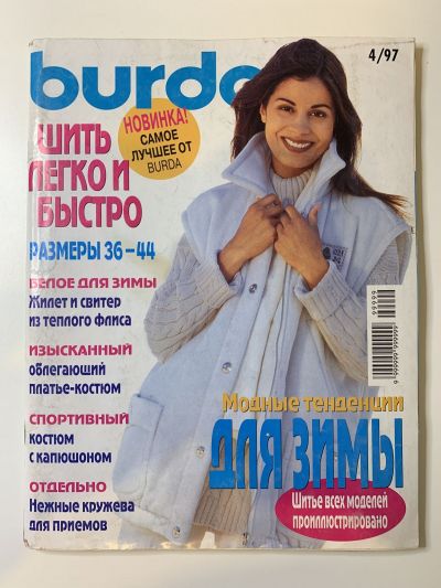    Burda     4/1997
