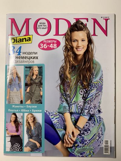    Diana Moden 3/2012