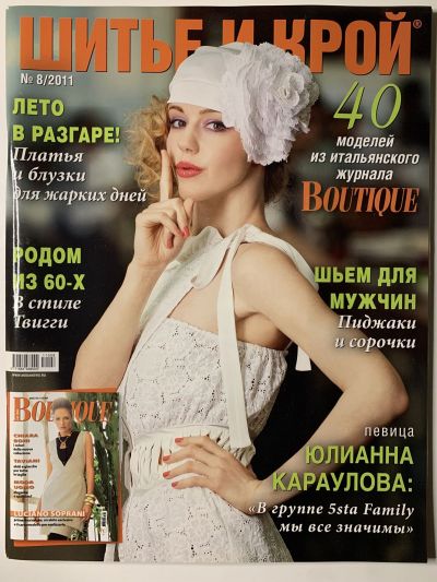 ���������� ������� ������� ���: ����� � ���� 8/2011