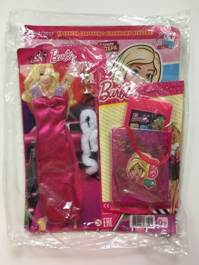 Фотография обложки журнала Barbie - Играем с Барби 3/2017. Набор Барби кинозвезда.