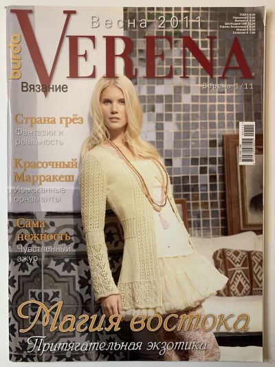    Verena 1/2011