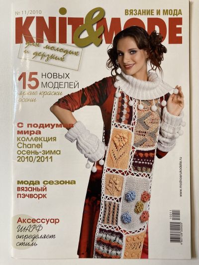 ���������� ������� ������� Knit&Mode 11/2010