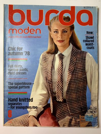 Фотография обложки журнала Burda 8/1978