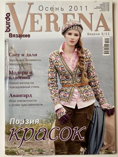   Verena 3/2011