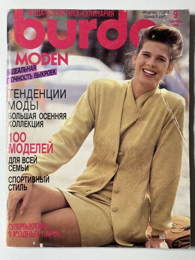    Burda 9/1990