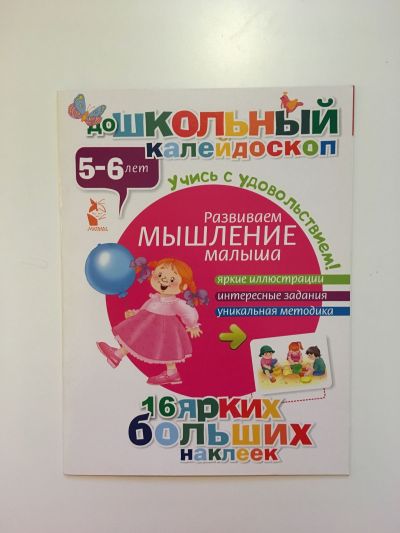       5-6 