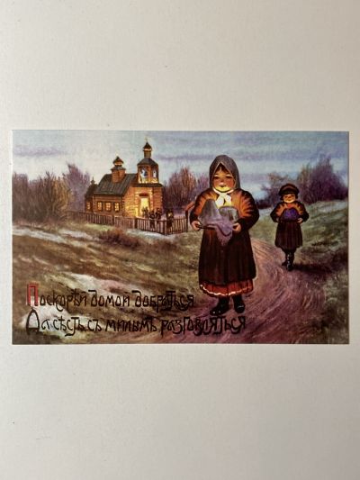 ���������� ������� �������� � ������! �118