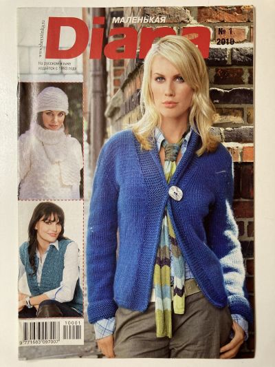 ���������� ������� ������� ��������� Diana 1/2010