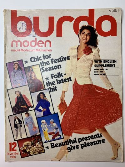 Фотография обложки журнала Burda 12/1980