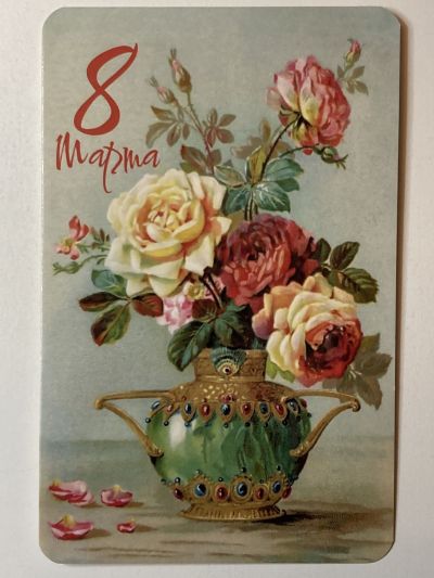 ���������� ������� �������� � 8 �����! �705