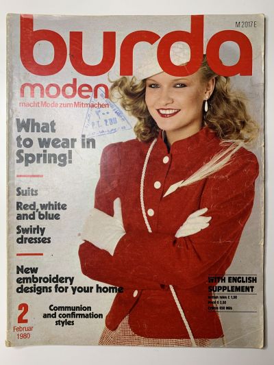 Фотография обложки журнала Burda 2/1980