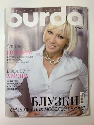    Burda 1/2008