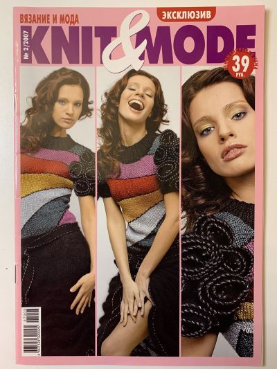    Knit&Mode 2/2007