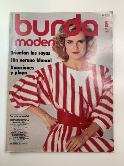 Фотография обложки журнала Burda 5/1984