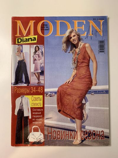    Diana Moden 3-4/2004
