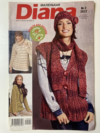 ���������� ������� ������� ��������� Diana 2/2012