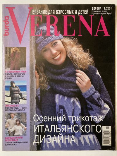    Verena 11/2001