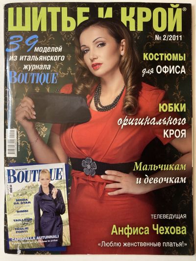 ���������� ������� ������� ���: ����� � ���� 2/2011