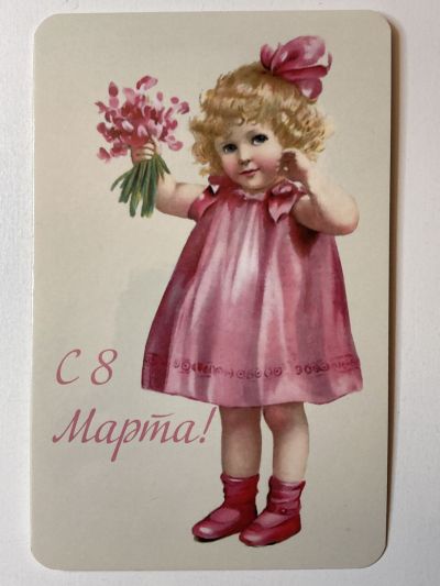 ���������� ������� �������� � 8 �����! �647