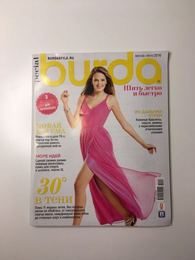 Фотография обложки журнала Burda. Шить легко и быстро Весна-Лето 2016