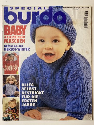 Фотография обложки журнала Burda Дети Модное вязание 2/1996 E393