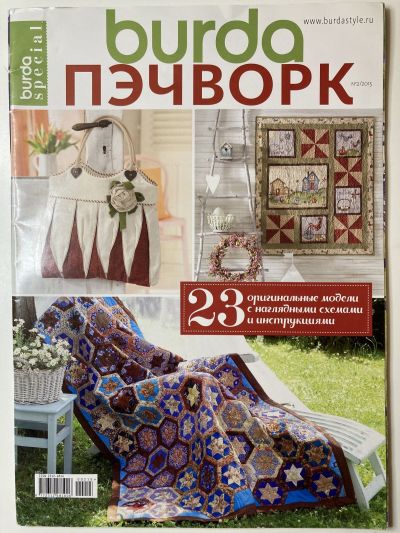    Burda  2/2015