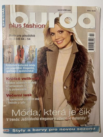 Фотография обложки журнала Burda Plus 2/2005