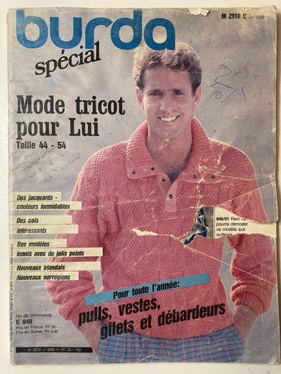 Фотография обложки журнала Burda Вязание для него 1986 Burda special pour Lui E848