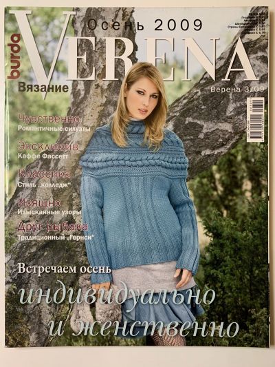    Verena 3/2009