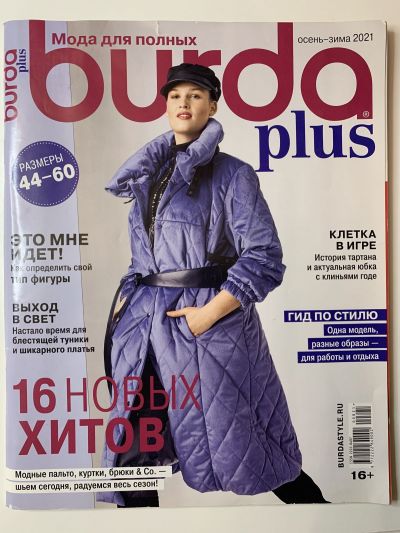    Burda Plus 2/2021