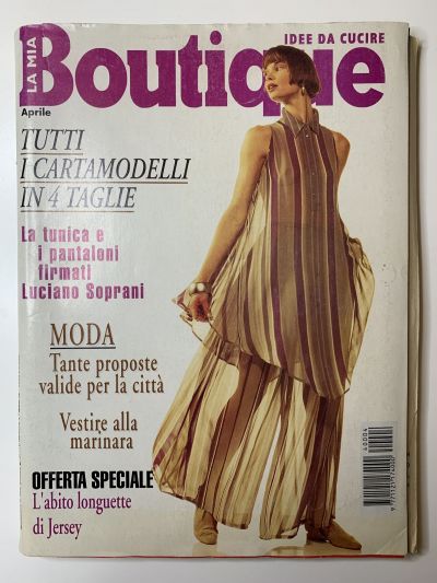 Фотография обложки журнала Boutique 4/1994