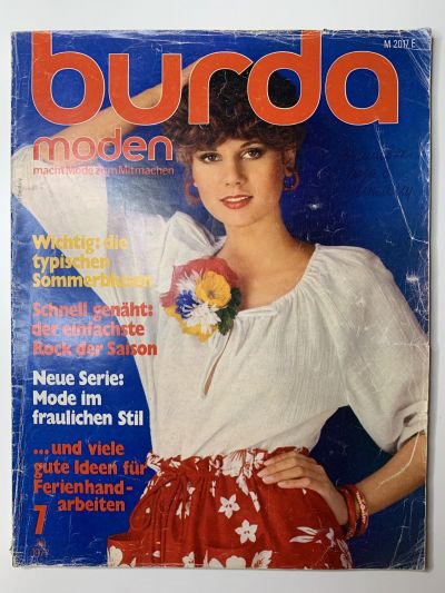 Фотография обложки журнала Burda 7/1977