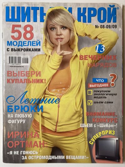 ���������� ������� ������� ���: ����� � ���� 8-9/2009