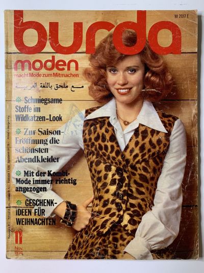 Фотография обложки журнала Burda 11/1974