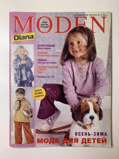    Diana Moden  2/2003