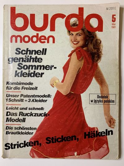 Фотография обложки журнала Burda 5/1981