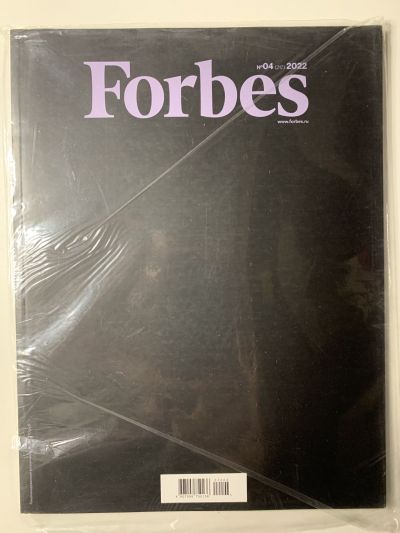 Фотография обложки журнала Forbes 4/2022