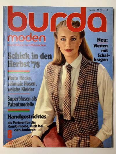 Фотография обложки журнала Burda 8/1978